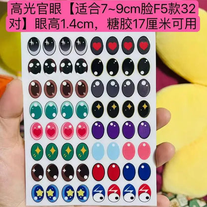 Macaroon Have A Seat  Labubu  Eye Sticker 17cm Labubu V1v2 Modified Doll Material Facial Makeup Sticker
