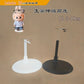 LABUBU Adjustable Metal White Black Doll Dummy Puppet Wrist Stand Holder Bracket Support Dollhouse Accessories Toy Store Display
